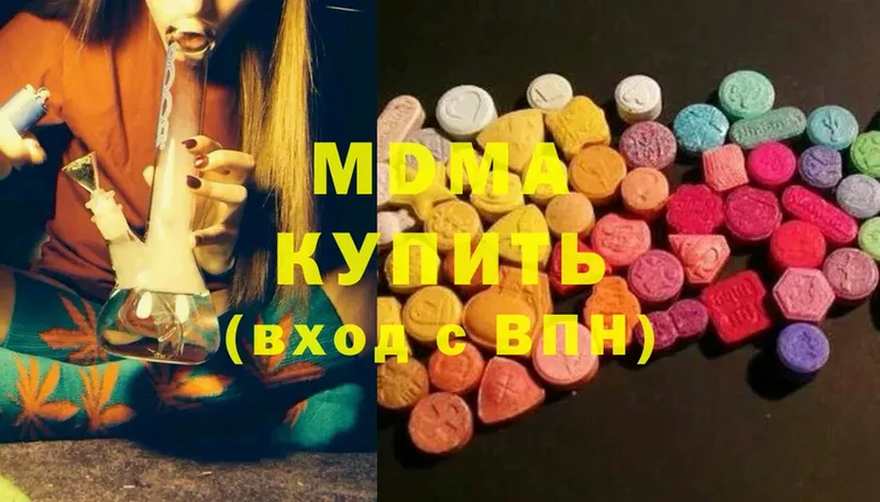 MDMA crystal  Ковылкино 